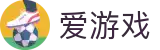 爱游戏世界杯小组赛实时比分投注